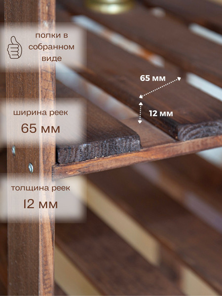 Изображение товара Стойка для одежды Четыре Солнца S-825/3 (коричневый)
