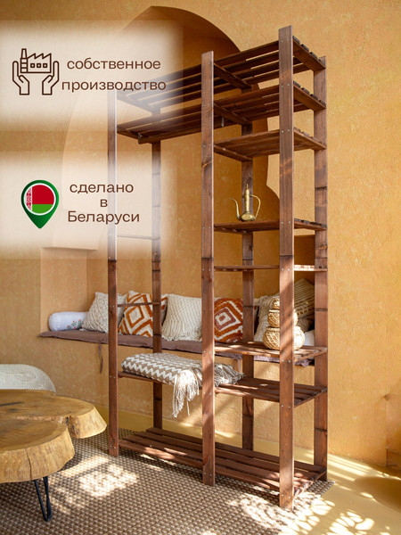 Изображение товара Стойка для одежды Четыре Солнца S-825/3 (коричневый)