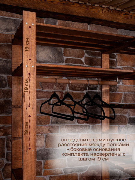 Изображение товара Стойка для одежды Четыре Солнца S-825/3 (коричневый)