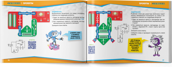 Изображение товара Научная игра Знаток Роботята Игра со светом / ZP-70030