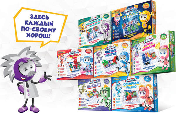 Изображение товара Научная игра Знаток Роботята Игра со светом / ZP-70030