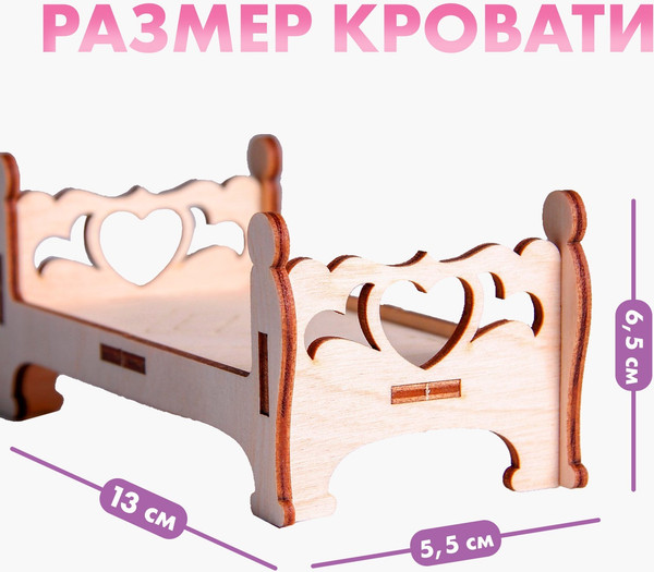Изображение товара Комплект аксессуаров для кукольного домика Лесная мастерская Кровать с лавочкой / 4276122