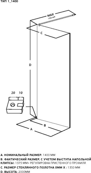 Изображение товара Душевая стенка Allen Brau Infinity 1 3.21030.60.T / 323822 (медь браш)