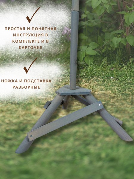 Изображение товара Кормушка для птиц Четыре Солнца Р-7 на подставке (серый)
