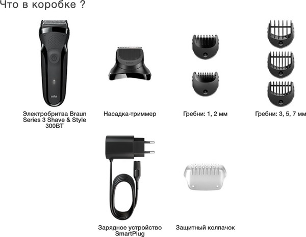 Изображение товара Электробритва Braun Series 3 300BT Shave & Style (черный)