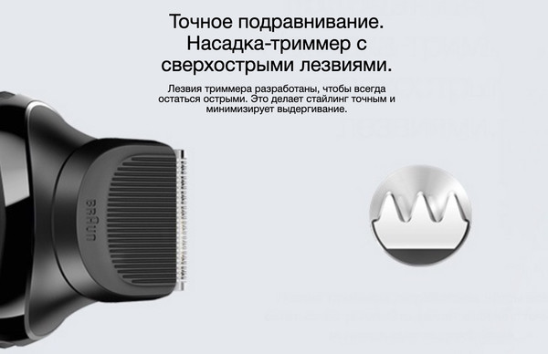 Изображение товара Электробритва Braun Series 3 300BT Shave & Style (черный)