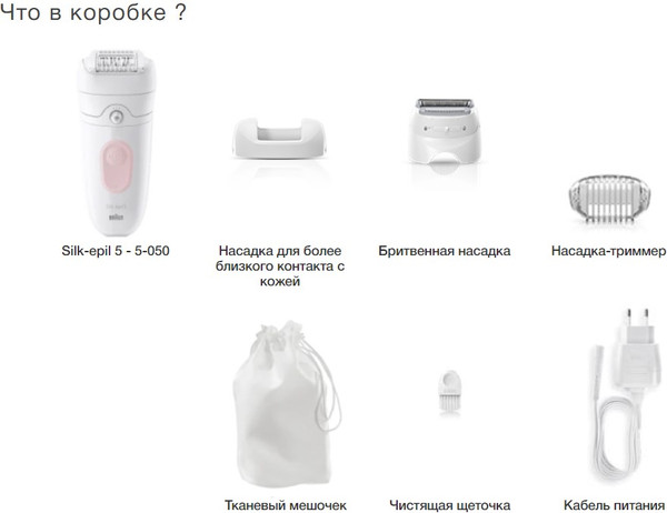 Изображение товара Эпилятор Braun SE5-050