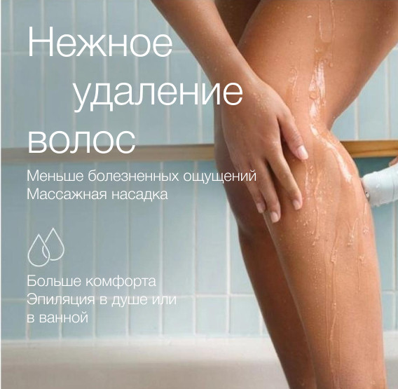 Изображение товара Эпилятор Braun SE5-050