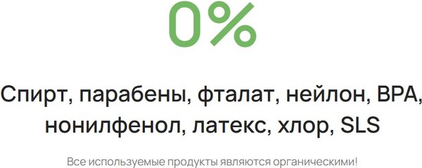 Изображение товара Прокладки гигиенические Sleepy Natural Daily Normal New (40шт)