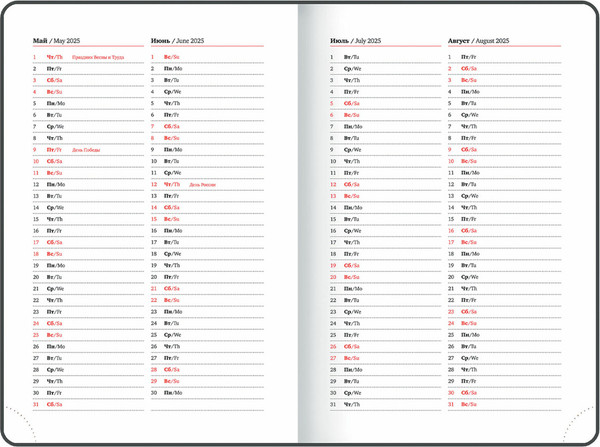 Изображение товара Ежедневник Brauberg Select 2025 / 115807 (темно-синий)