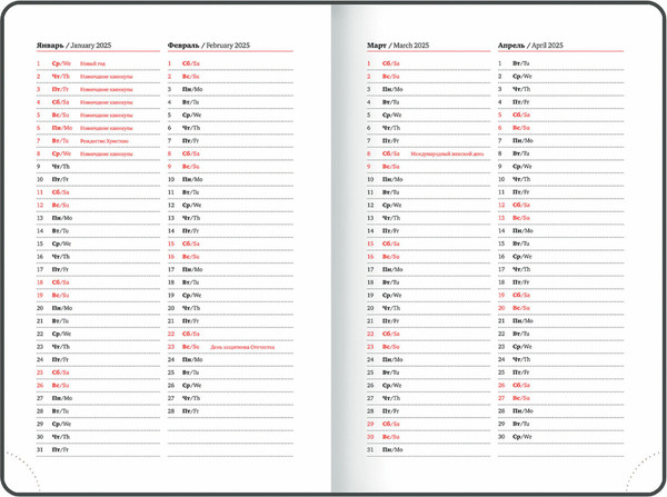Изображение товара Ежедневник Brauberg Select 2025 / 115807 (темно-синий)