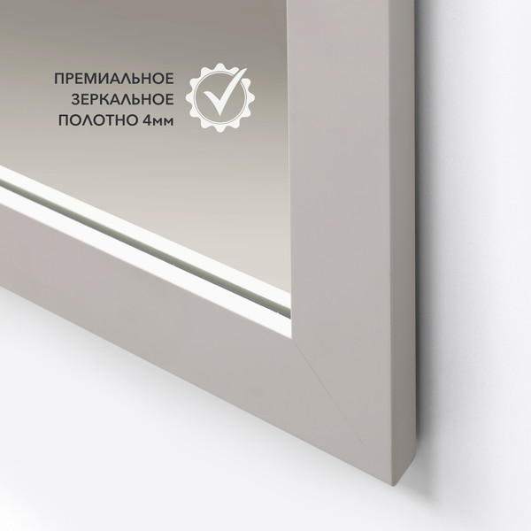 Изображение товара Зеркало Алмаз-Люкс MF-1 11040 (кашемир)