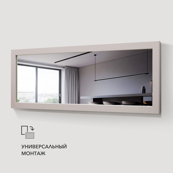 Изображение товара Зеркало Алмаз-Люкс MF-1 11040 (кашемир)