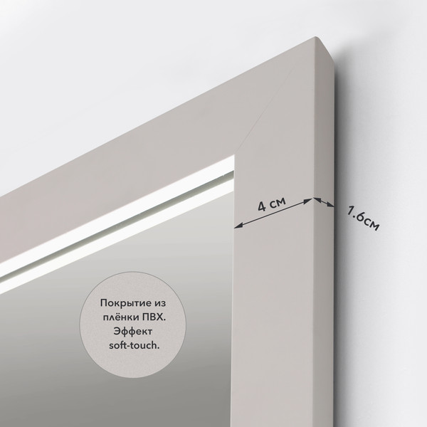 Изображение товара Зеркало Алмаз-Люкс MF-1 11040 (кашемир)