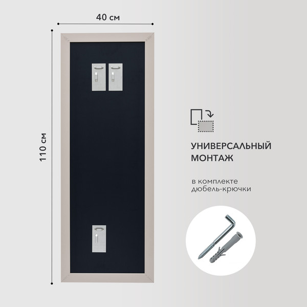 Изображение товара Зеркало Алмаз-Люкс MF-1 11040 (кашемир)