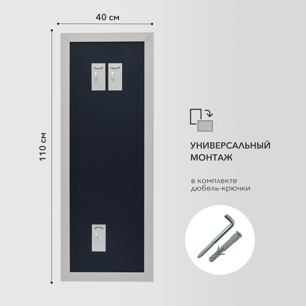 Изображение товара Зеркало Алмаз-Люкс MF-1 11040 (каолин)