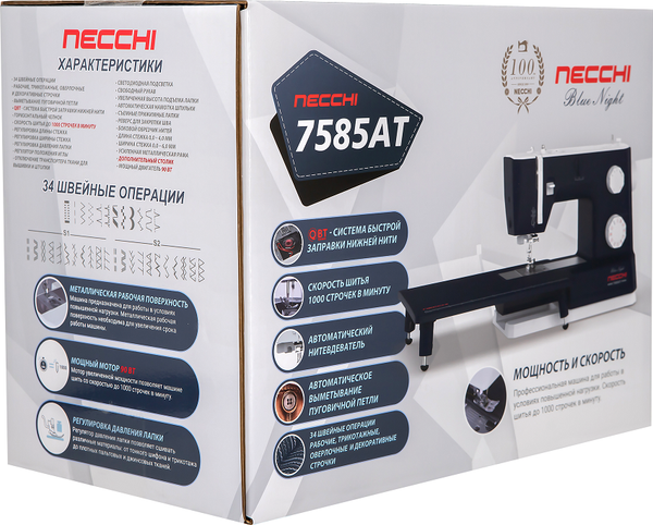 Изображение товара Швейная машина Necchi 7585AT
