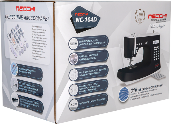 Изображение товара Швейная машина Necchi NC 104D
