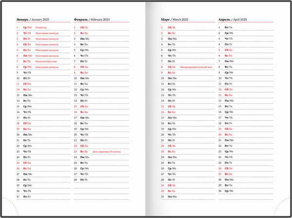 Изображение товара Ежедневник Brauberg Senator 2025 / 115814 (коричневый)