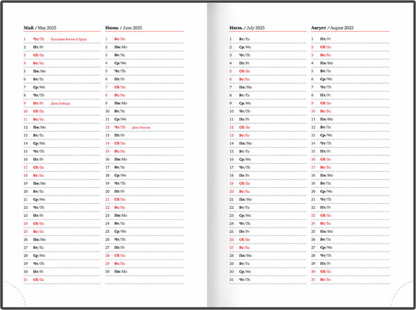 Изображение товара Ежедневник Brauberg Senator 2025 / 115814 (коричневый)