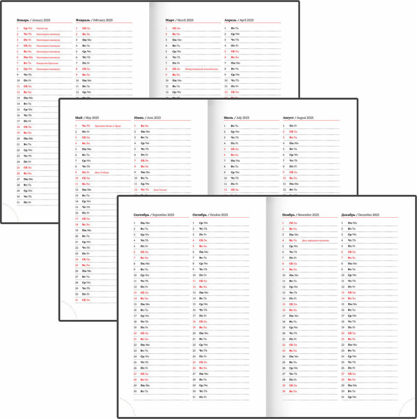 Изображение товара Ежедневник Brauberg Senator 2025 / 115814 (коричневый)