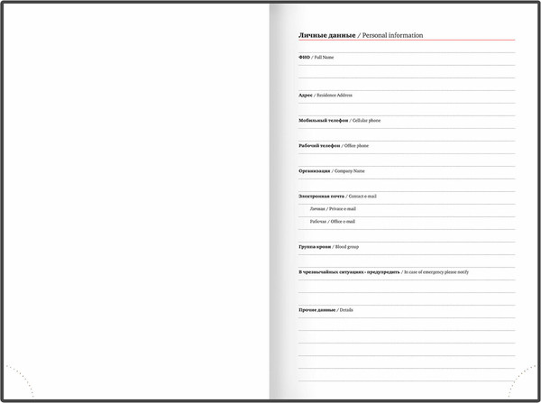 Изображение товара Ежедневник Brauberg Senator 2025 / 115814 (коричневый)