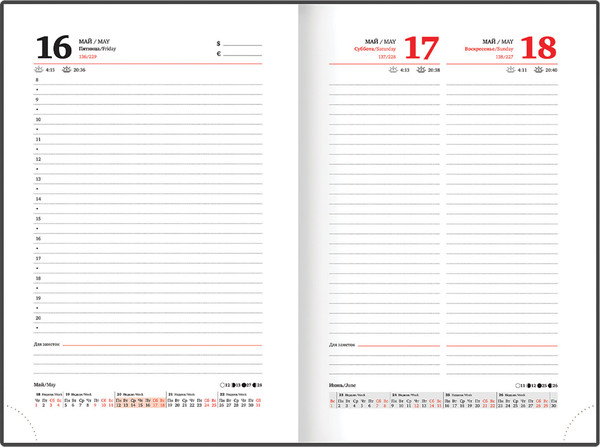 Изображение товара Ежедневник Brauberg Senator 2025 / 115814 (коричневый)