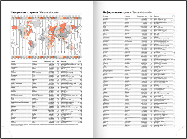 Изображение товара Ежедневник Brauberg Senator 2025 / 115814 (коричневый)