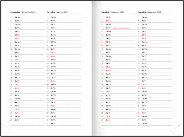 Изображение товара Ежедневник Brauberg Senator 2025 / 115814 (коричневый)