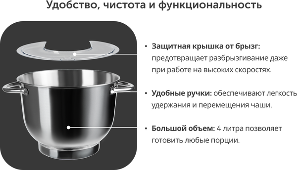 Изображение товара Миксер стационарный RAGEX R002-600