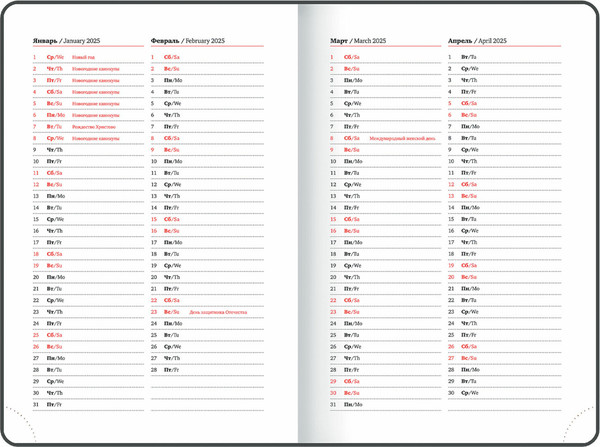 Изображение товара Ежедневник Brauberg Wood 2025 / 115830 (синий)