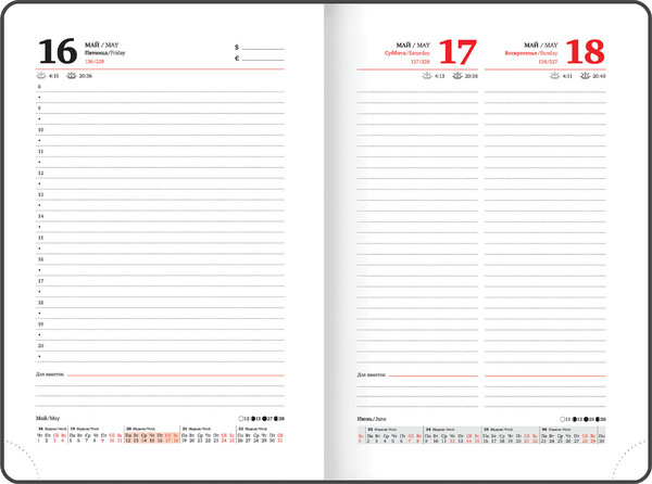 Изображение товара Ежедневник Brauberg Wood 2025 / 115830 (синий)