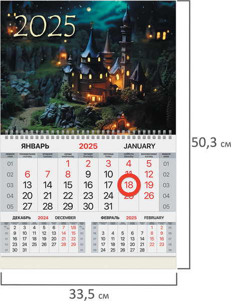 Изображение товара Календарь настенный Brauberg Сказка 2025г квартальный / 116086