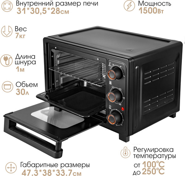 Изображение товара Ростер Tuarex TK-5030 (черный)