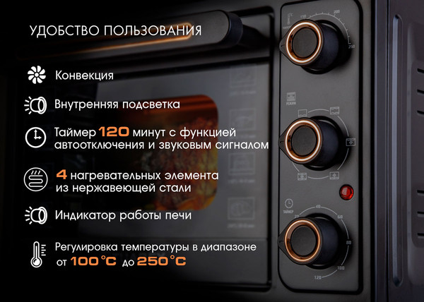 Изображение товара Ростер Tuarex TK-5030 (черный)