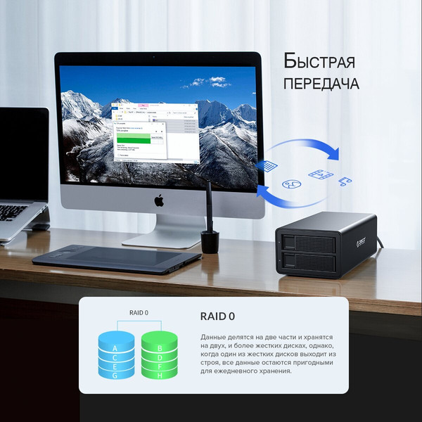 Изображение товара Док-станция для жесткого диска Orico 3529RU3-EU-SV-BP