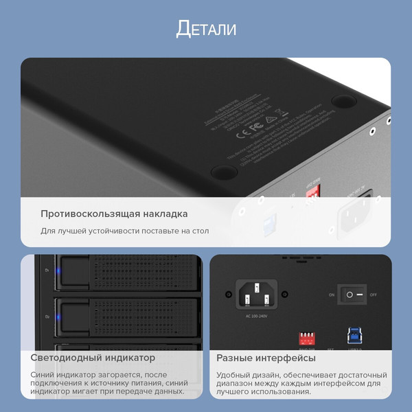 Изображение товара Док-станция для жесткого диска Orico 3529RU3-EU-SV-BP