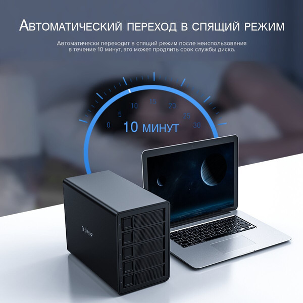 Изображение товара Док-станция для жесткого диска Orico 3529RU3-EU-SV-BP