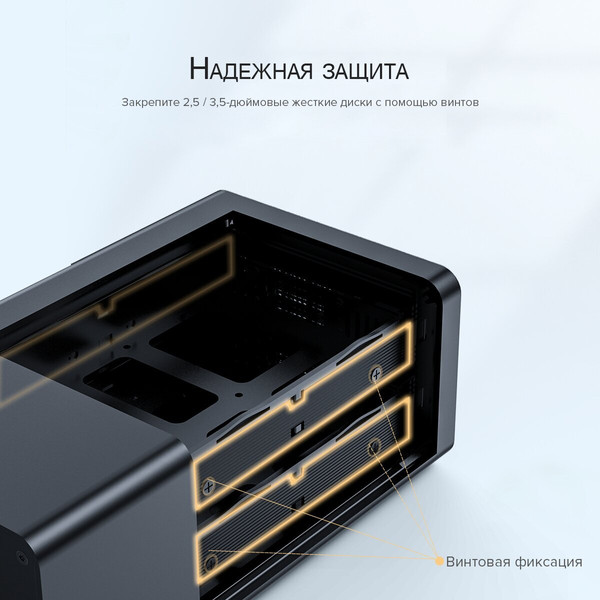 Изображение товара Док-станция для жесткого диска Orico 3529RU3-EU-SV-BP