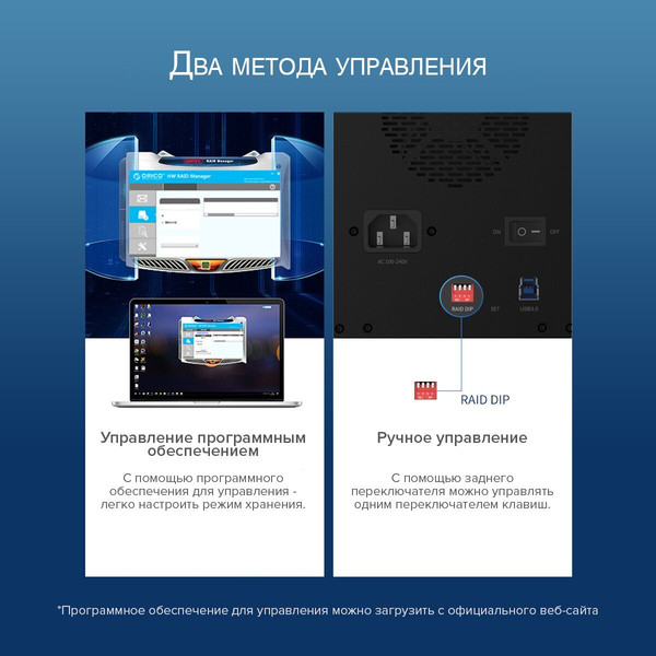 Изображение товара Док-станция для жесткого диска Orico 3529RU3-EU-SV-BP