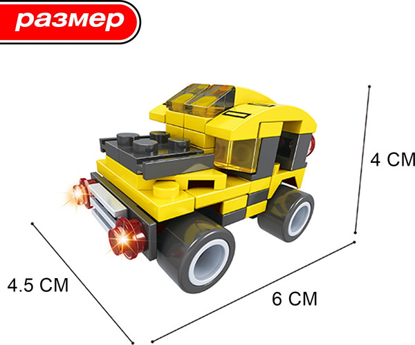Изображение товара Конструктор Keyixing Гонка 25307 / 1283679 (66эл)