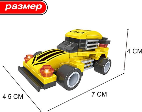 Изображение товара Конструктор Keyixing Гонка 25307 / 1283679 (66эл)