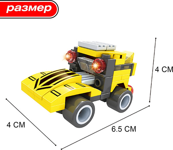 Изображение товара Конструктор Keyixing Гонка 25307 / 1283679 (66эл)