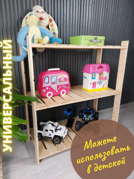 Изображение товара Полка для обуви Четыре Солнца S-813 (натуральный)