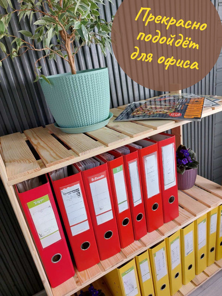 Изображение товара Полка для обуви Четыре Солнца S-813 (натуральный)