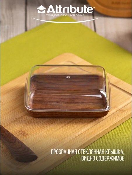Изображение товара Масленка Attribute Madera Noche APM288