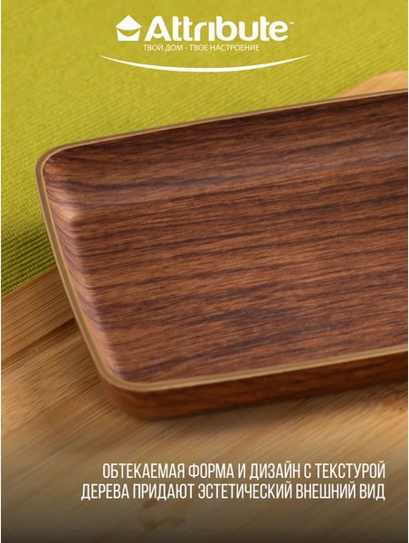 Изображение товара Масленка Attribute Madera Noche APM288