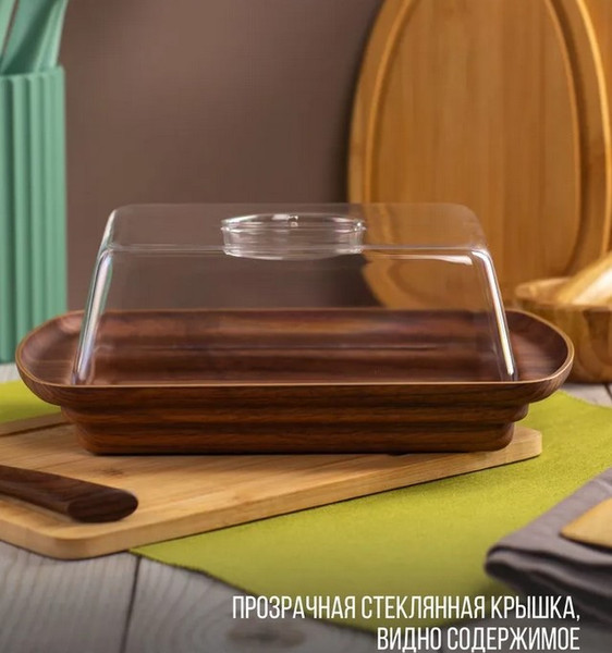 Изображение товара Блюдо Attribute Madera Noche APM287