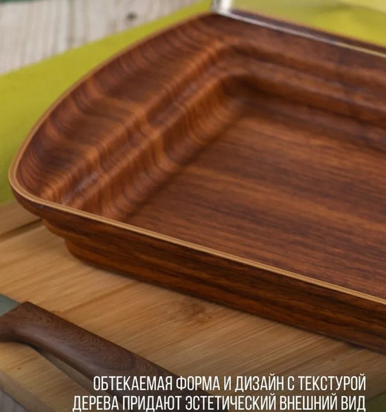 Изображение товара Блюдо Attribute Madera Noche APM287