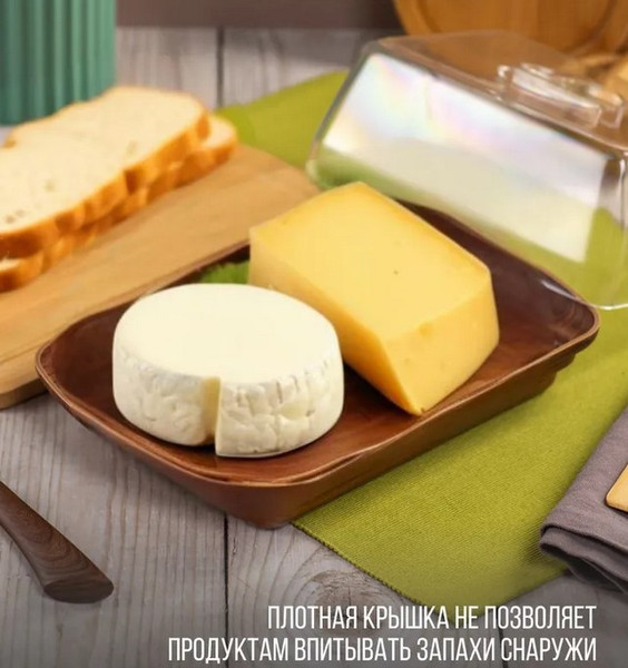 Изображение товара Блюдо Attribute Madera Noche APM287